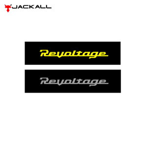 �W���b�J���@���{���e�[�W�@�J�b�e�B���O�X�e�b�J�[�@L�T�C�Y�@JACKALL�@Revoltage