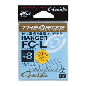 �K�}�J�c�@�Z�I���C�Y�n���K�[�@FC-L�@�i�m�X���[�X�R�[�g�@Gamakatsu�@THEORIZE�@(�}�X�o���j