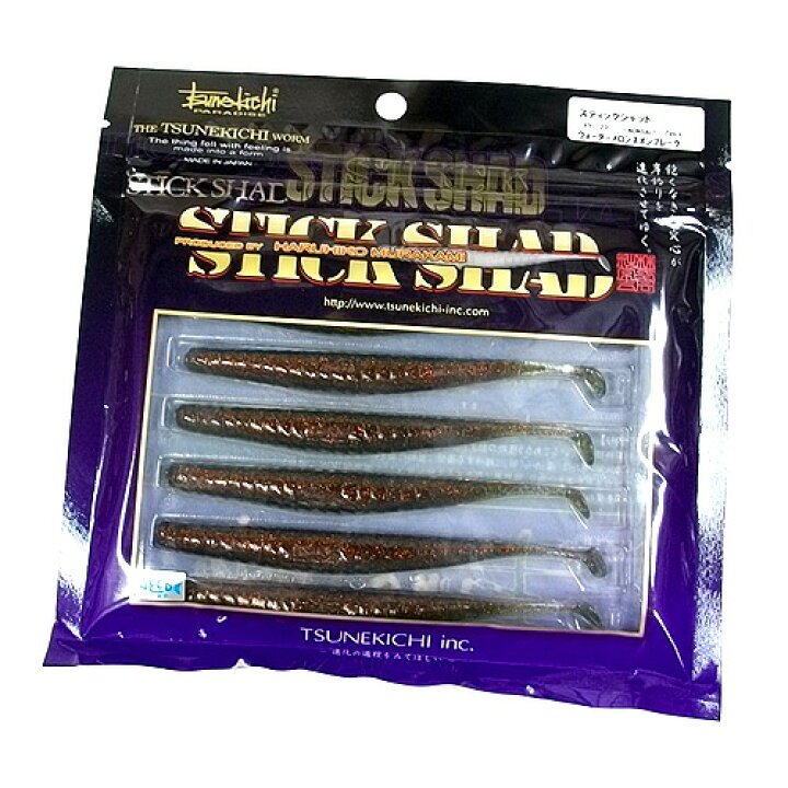 楽天市場】TSUNEKICHI/常吉 STICKSHAD/スティックシャッド 4inch 【2 