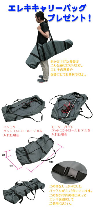 楽天市場】【単体】 モーターガイド X3 55lb 36inch 【5段階】［別途 
