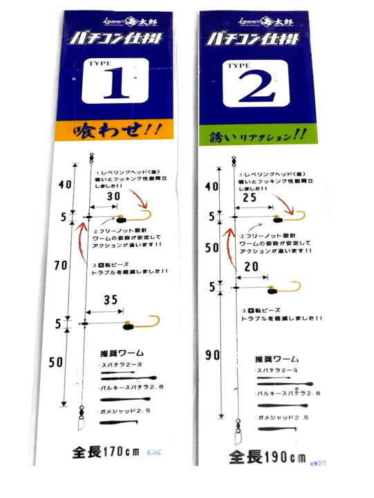 雑誌で紹介された 一誠 海太郎 ヌケガケロケット 40号