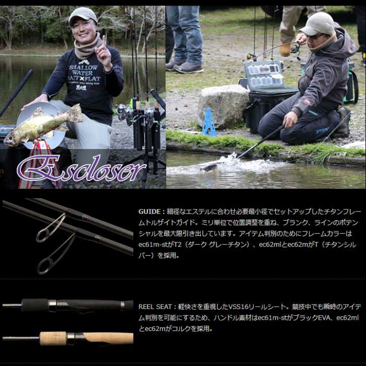 楽天市場】ノリーズ トラウトプログラム エスクローザー ec62ml 