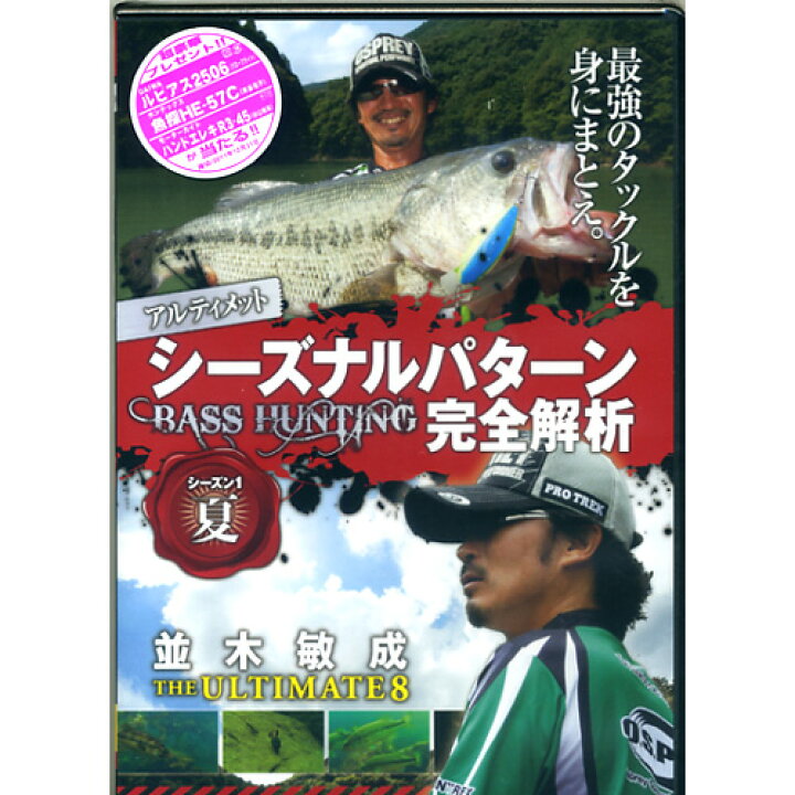楽天市場】【取り寄せ商品】【DVD】並木敏成 THE ULTIMATE ジ 