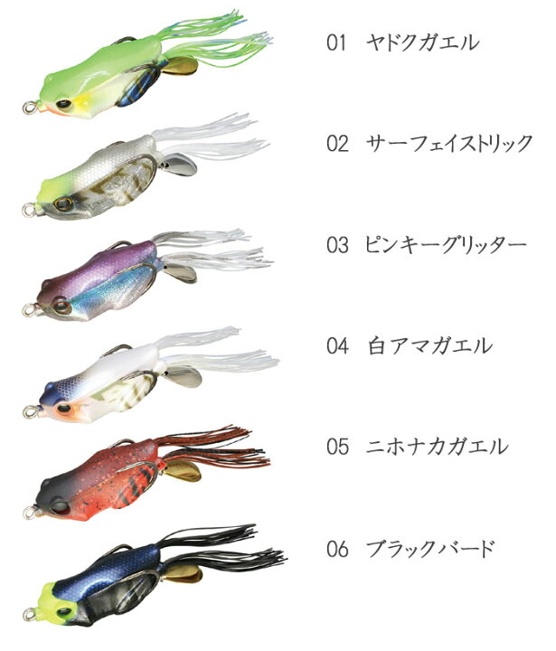ジャッカル Kaera アマガエル カエラ 最先端 カエラ