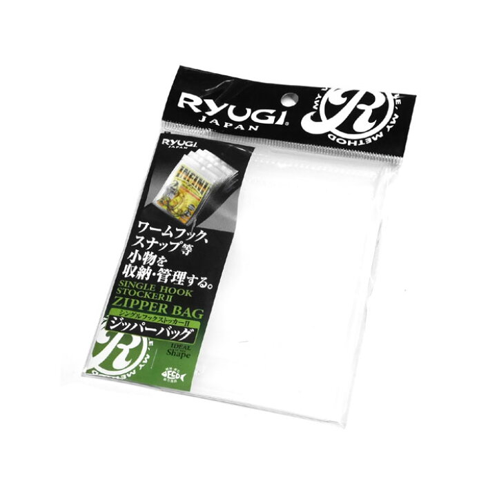 楽天市場】リューギ シングルフックストッカー2用ジッパーバッグ Ryugi Single Hook Stocker : Lure&Boats Back Lash 楽天市場】リューギ シングルフックストッカー2用ジッパーバッグ Ryugi Single Hook Stocker : Lure&Boats Back Lash
