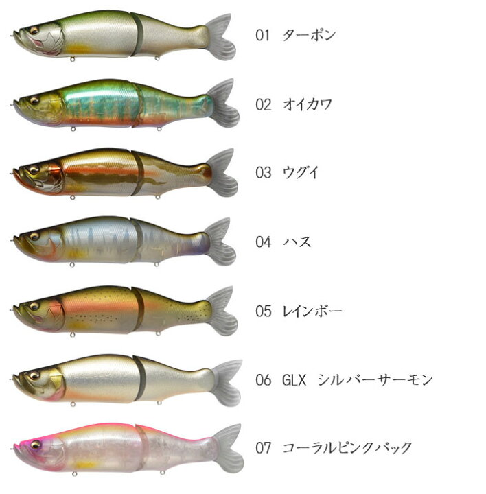 楽天市場】メガバス アイスライド 262T Megabass I-SLIDE 262T 