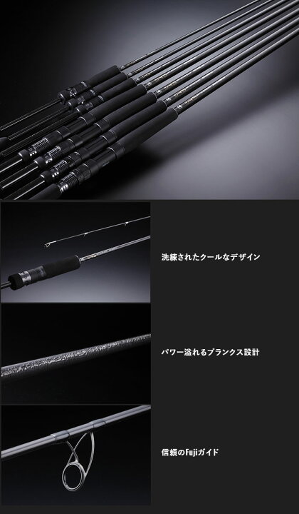 楽天市場】【在庫限りの特別価格】ジャッカル ビーアールエス BRS-S90L 
