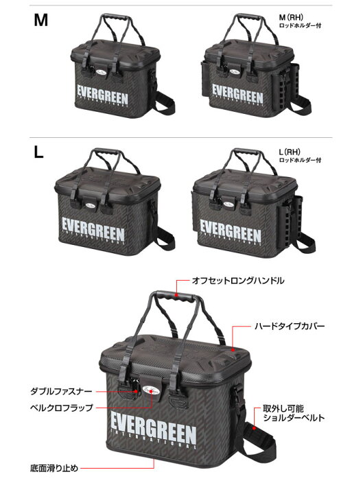 楽天市場】エバーグリーン EGバッカン4 Lサイズ RH EVERGREEN 