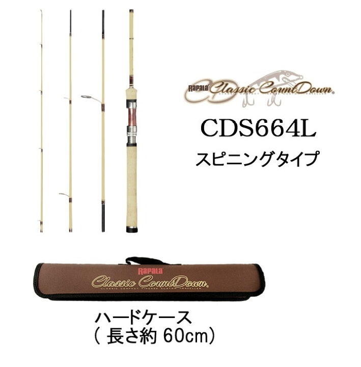 楽天市場】ラパラ クラシックカウントダウン CDS664L Rapala CLASSIC 