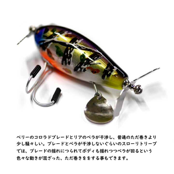 楽天市場】痴虫 沼海馬ダブルスイッシャー ＃リアルツリーチャーギル2 