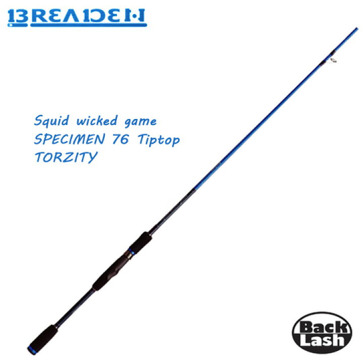 楽天市場】ブリーデン スペシメン76ティップトップ TORITY BREADEN 
