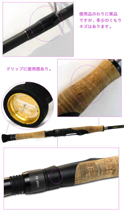 楽天市場】【中古品】 メガバス デストロイヤー フェイズ3 F0-68XS 