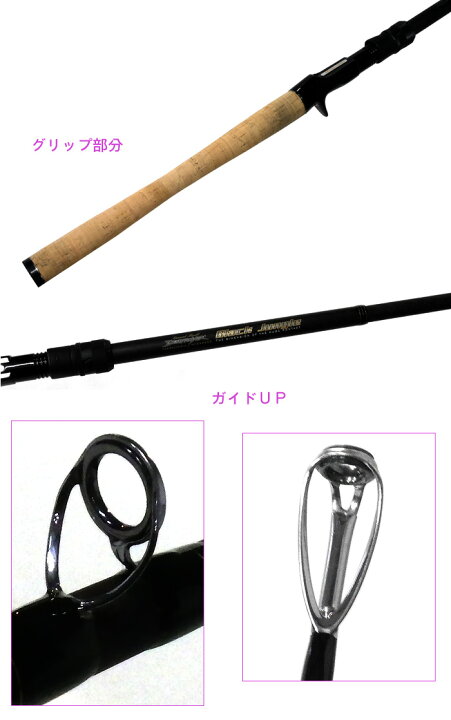 楽天市場】【中古品】 メガバス デストロイヤーブラックジャングル F8 