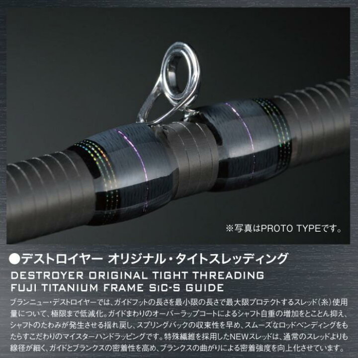 楽天市場】メガバス 2020年ニューデストロイヤー F2・1/2-611X 