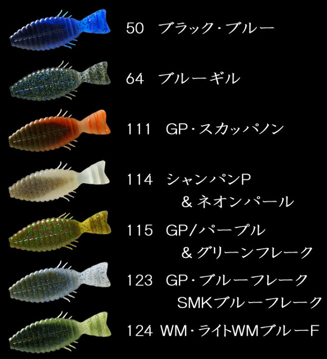 楽天市場 デプス ブルフラット 3 8inch Deps 1 Lure Boats Back Lash