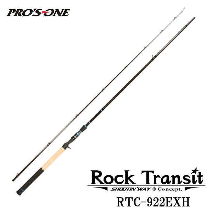 楽天市場】プロズワン ロックトランジット RTC-922EXH ロングベイト 