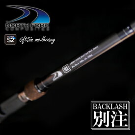 NorthForkComposites　BacklashEdition　CB655-1　hybrid-S2　ノースフォークコンポジット　別注　送料無料