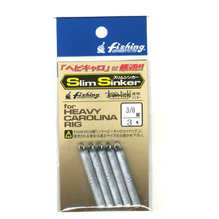 楽天市場 クロスツー ヘビキャロ用 スリムシンカーcb Cross Two Slim Sinker Lure Boats Back Lash