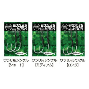 �{�[�Y���X BOZLES�t�b�N �����T�p �V���O�� �~�f�B�A��