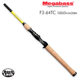 メガバス　ニューデストロイヤートマホーク　ヴァージョンイースタン　F3-64TC　Megabass New DESTROYER