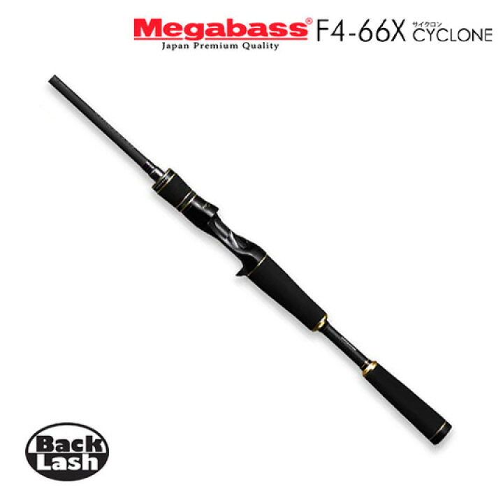 楽天市場】メガバス New デストロイヤー サイクロン F4-66X Megabass 