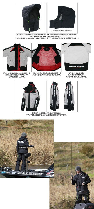 楽天市場】バウオ BAWO-107BZ ブリッツェン バリアーストレッチNEO 