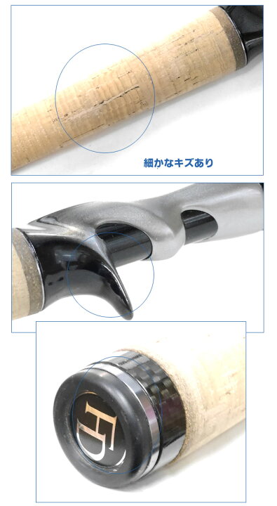 楽天市場】【中古品】シマノ ファイナルディメンション TS 1610LF 