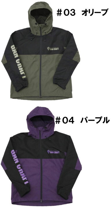 楽天市場】ガンクラフト オリジナルツートン シェルジャケット 