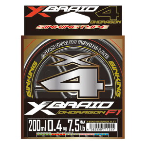 ����݁@�G�b�N�X�u���C�h �I�[�h���S��X4�@150m�@YGK�@XBRAID OHDRAGON X4