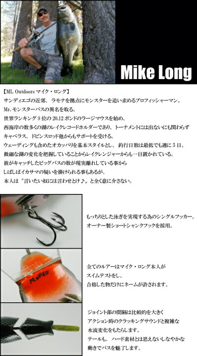 楽天市場】ML Outdoors MLアウトドアーズ ML Wakebait MLウェイク 