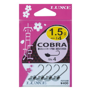 ܂ o PRu #4-1.5g NSB