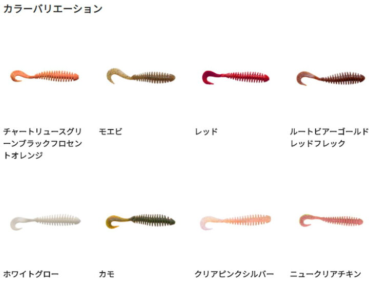 楽天市場 バークレイ ガルプ ソルトウォーター パルスワーム 4インチ Berkley Gulp Saltwater Pulseworm 4inch Lure Boats Back Lash