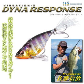 メガバス　ダイナレスポンス　1/4oz　Megabass DYNA RESPONS