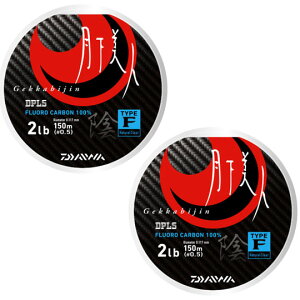 O[uCh(_C) lTYPE-F z/AGLOBERIDE DAIWA GEKKABIJIN TYPE-F YOU/IN