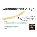 楽天市場 レイン Reins アジアダー Pro 123 グロー冷凍ミカン Lure Boats Back Lash