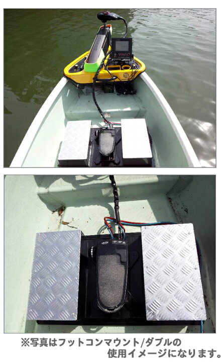 楽天市場】サウザー フットコンマウント シングル 17711 : Lure＆Boats 