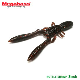 メガバス　ボトルシュリンプ　3inch　Megabass　Bottle Shrimp