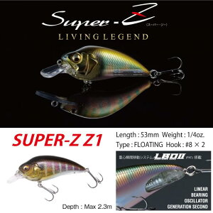 ���K�o�X�@�X�[�p�[�W�[�@Z1�@�N�����N�x�C�g�@Megabass SUPER-Z