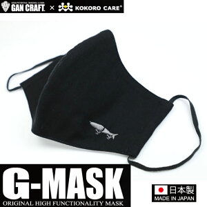 y݌Ɍ̓ʉizKNtg@W[}XN@WCebhN[S@􂦂鐧ۃ}XN@GANCRAFT G-MASK