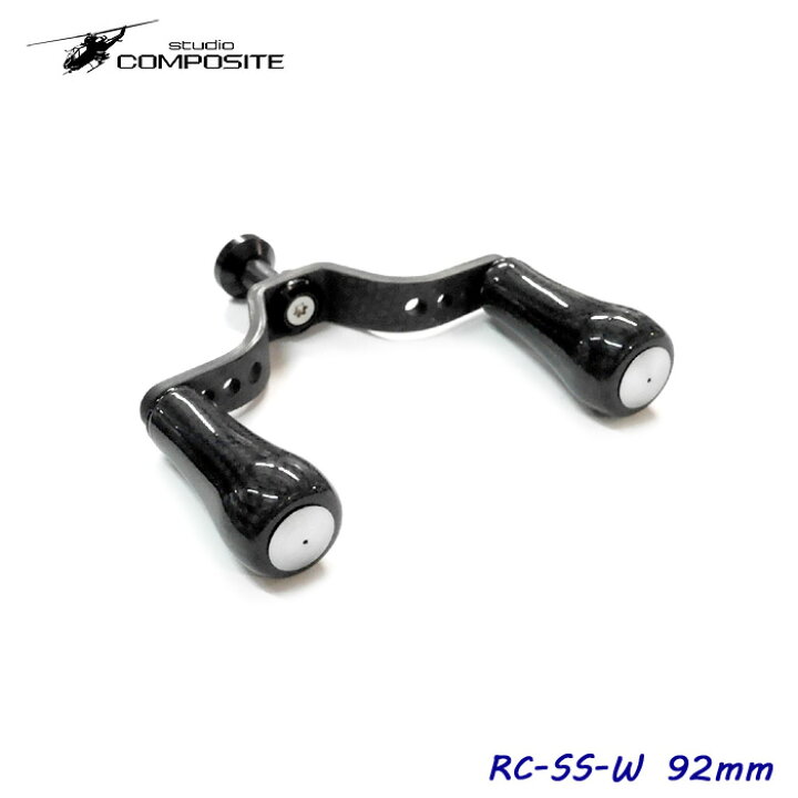 楽天市場】スタジオコンポジット RC-SS-W 92mm スピニング用 ダブル 