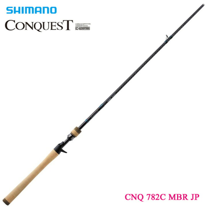 楽天市場】ジールーミス シマノ コンクエスト CNQ 782C MBR JP G 