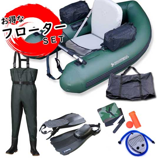 楽天市場】【お得なフローターセット】 フーターズ PVC V型 フローター 