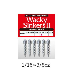 ANeBu@bL[VJ[2@ACTIVE@Wacky Sinkers