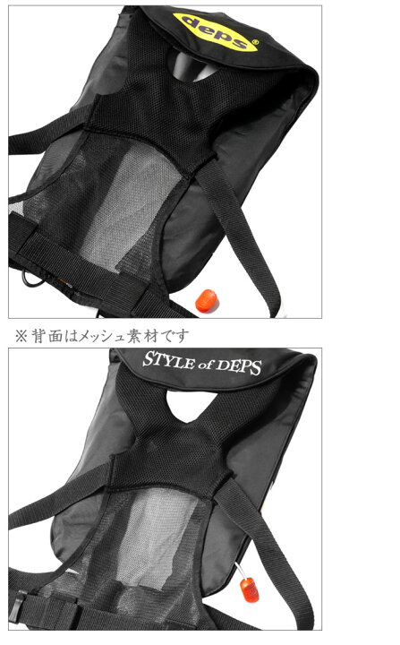 楽天市場】デプス オートインフレータブルライフジャケット 自動膨張 