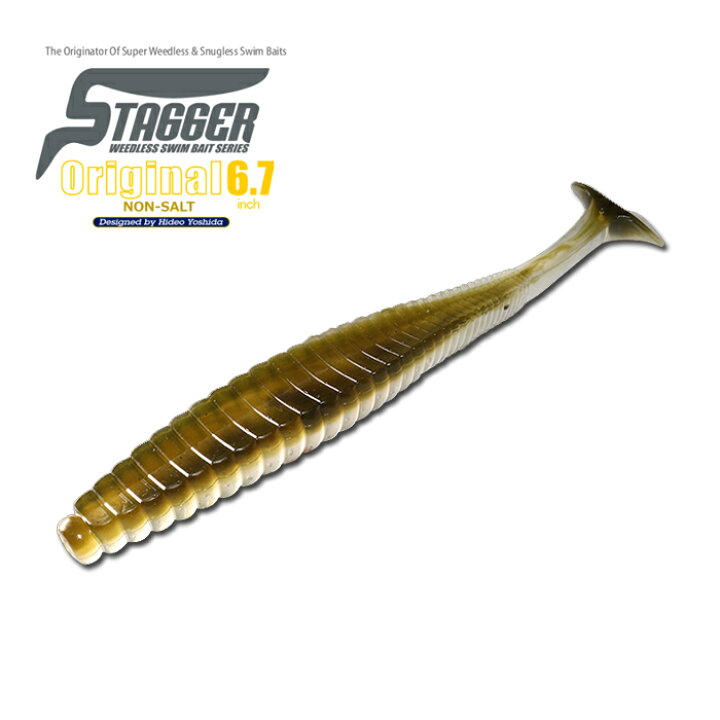 楽天市場 ハイドアップ スタッガーオリジナル ノンソルト 6 7inch Feco対応 Hideup Stagger Lure Boats Back Lash