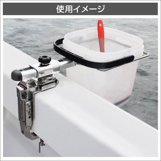 BMO JAPAN （ビーエムオージャパン）　コマセホルダー丸型（大）万力セット（船釣り用万力）