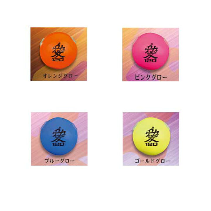 楽天市場】ボーズレス （BOZLES） TGドロップK 120g グローカラー 