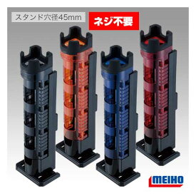 楽天市場 メイホウ ロッドホルダーの通販