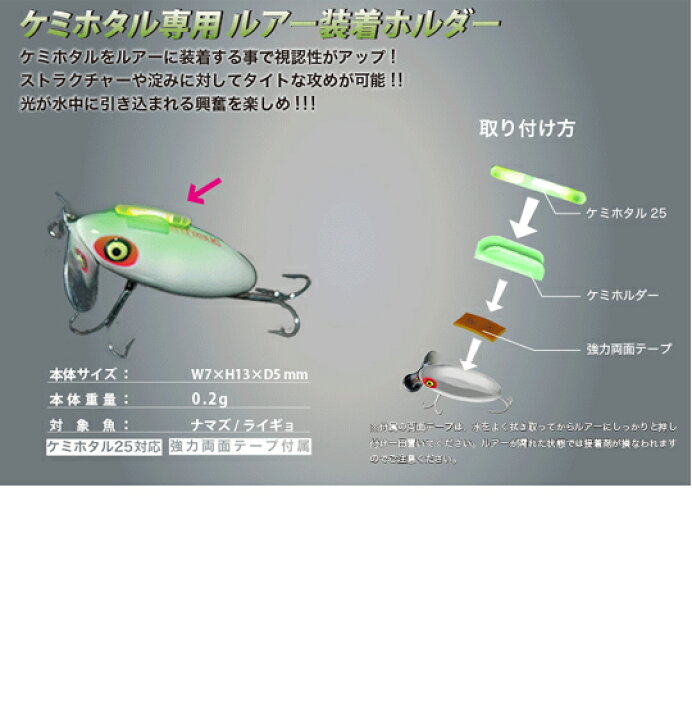 激安 ルミカ ケミホルダー ライムグリーン Riosmauricio Com