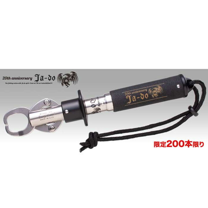 楽天市場】【数量限定モデル】 エスタボガタックル×邪道 ボガグリップ 